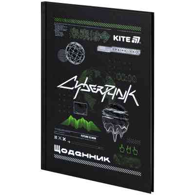 Дневник школьный Kite CyberRink, твердая обложка (K25-262-9) Винница