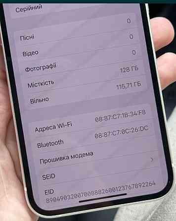 Айфон: iPhone 13 mini ,128Gb. 95%. Київ