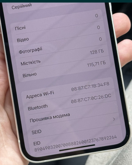 Айфон: iPhone 13 mini ,128Gb. 95%. Киев - изображение 6