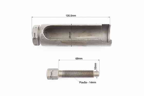 Знімач підшипників розподільного валу, гартований Київ