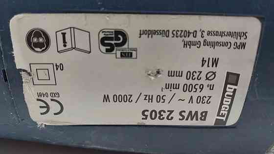 Кутова шліфувальна машинка BUDGET BWS-2305 (Б клас) Луцк