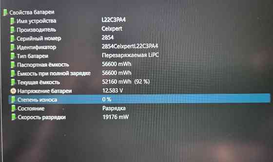 Новий lenovo IdeaPad Slim 5 16irl8 16" i5-1335u DDR5 ТОРГ присутній. Харків