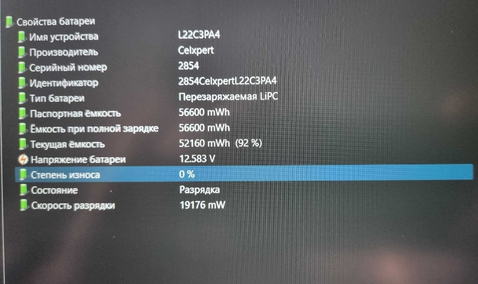 Новый lenovo IdeaPad Slim 5 16irl8 16