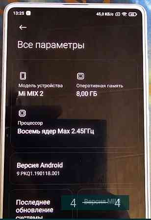 Смартфон: Xiaomi mi Mix 2 SE 8/128Gb. Київ