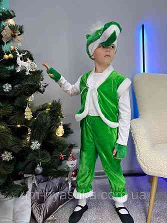 Динозавр Дракон Дитячий костюм динозавра, дракончика Кривой Рог