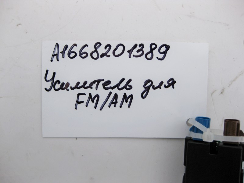 Mercedes-Benz  A1668201389 Підсилювач FM/AM C-Class W205 A-Class W176 B-Class W246 GL GLS X166 ML GLE W166 GLA X156 SL R231 GLC X253 Одеса - фото 4