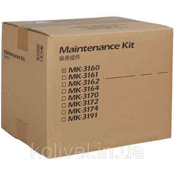 MK-3160 для Kyocera ECOSYS P3045dn, 1702T98NL0 Київ