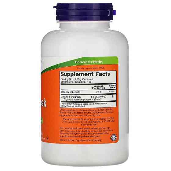 Экстракт пажитника Now Foods Fenugreek 500 мг 250 капс Киев