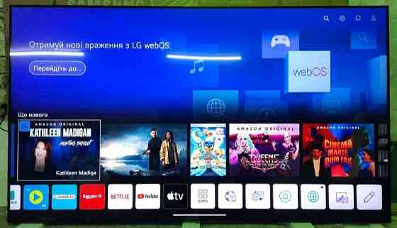 Телевизор Безрамный: 50