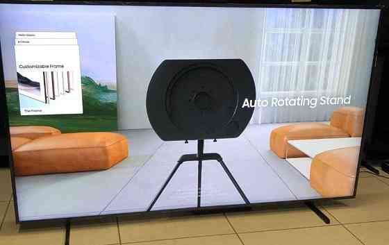 Телевизор Дизайнерский: 75