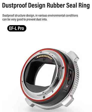 Viltrox EF-L Pro перехідник автофокус L-mount. Харків