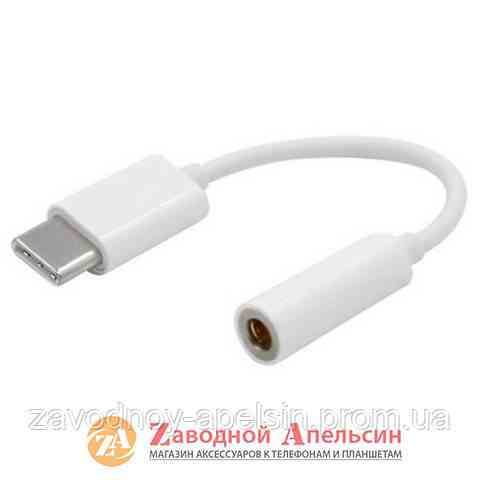 Перехідник адаптер Type-C to 3,5 мм AUX Одеса