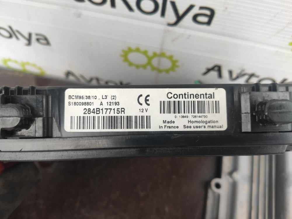 Блок керування двигуном комплект Renault Megane III 1.6 dci 2009-2016 (237102460R) Ковель - фото 4