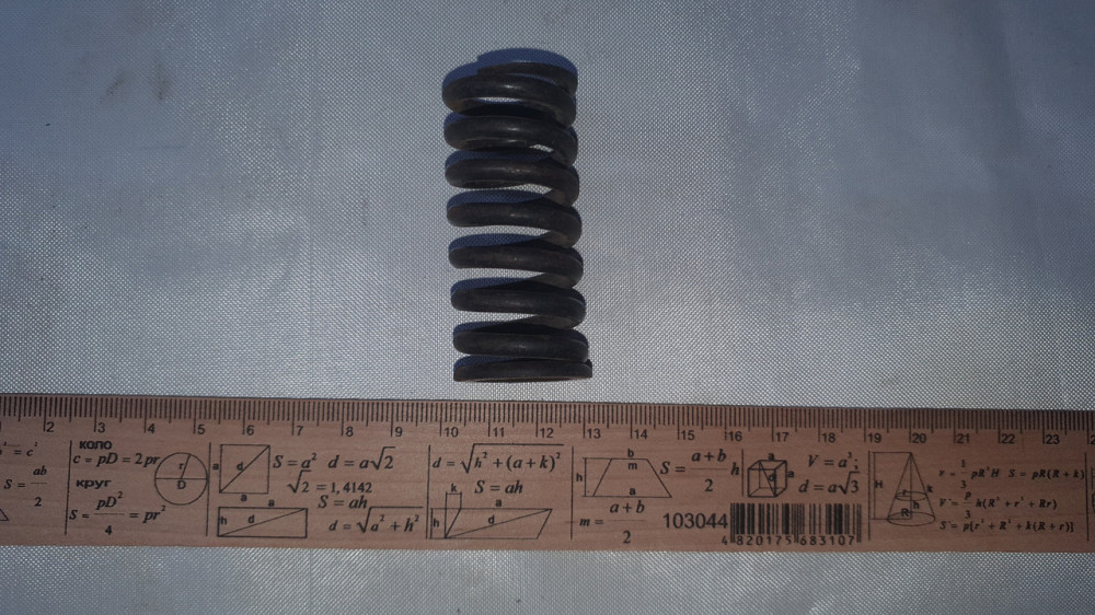Пружина сжатия 27х59х4 мм. СССР. Харьков - изображение 2