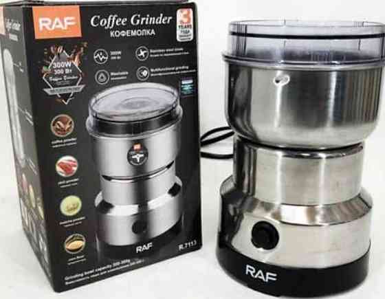Кофемолка электрическая Измельчитель Мельниа Для кофе Кофе Кофемолка. Киев