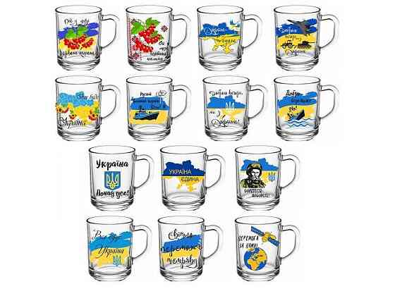Чашка 250мл Gren tea Патріотична ТМ FARGLASS Київ