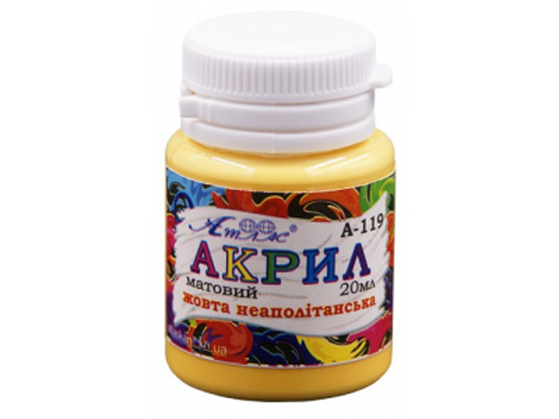 Фарба акрилова "Атлас" 20мл А-119 жовта Неаполітанська, шт Київ - фото 1