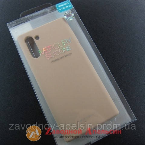 Samsung N970 Note 10 силіконовий чохол Goospery пудра Одеса - фото 3