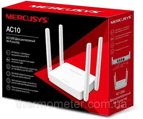 Беспроводной маршрутизатор Mercusys AC10 (6660591) Киев