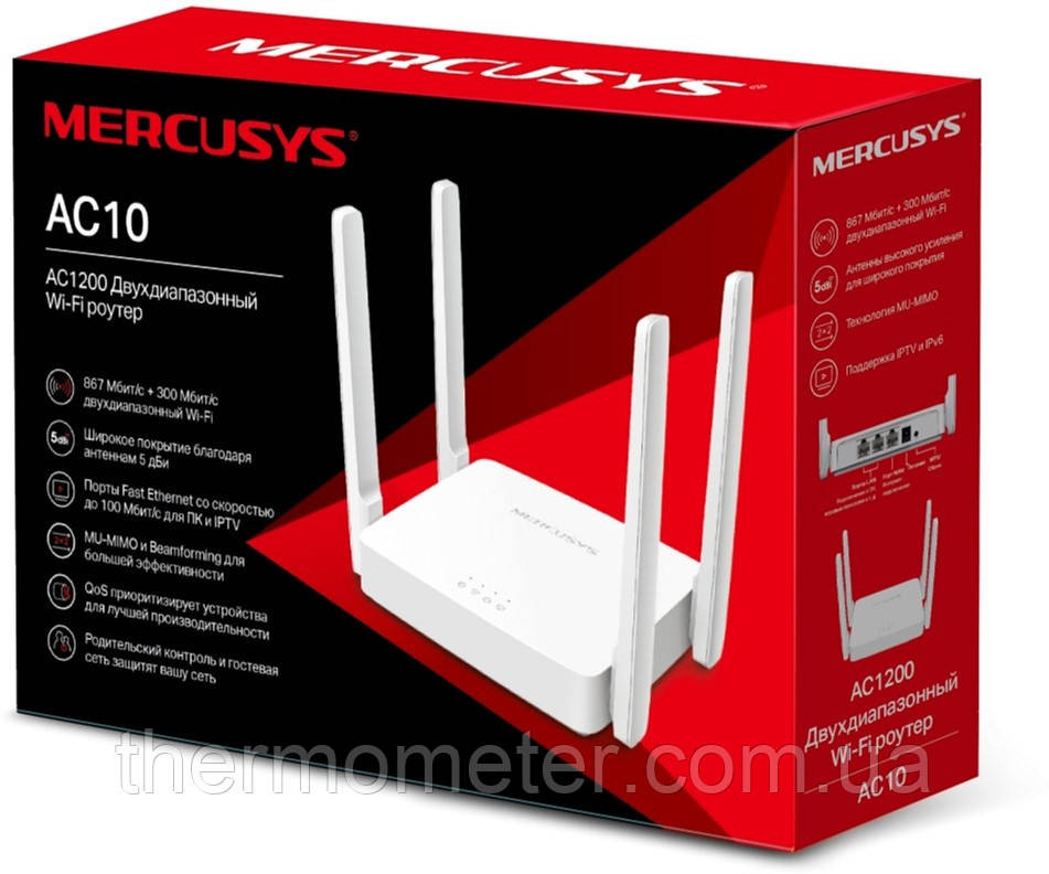 Беспроводной маршрутизатор Mercusys AC10 (6660591) Киев - изображение 5