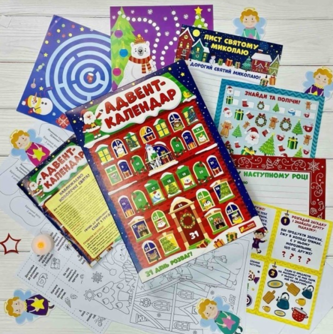 Адвент-календар Ranok новорічний подарунковий набір на 31 день (10164046У) Чернигов - изображение 3