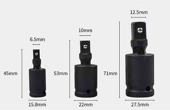 Набор ударных карданных шарниров Cr-Mo 1/2 1/4 3/8 для торцевых головок Киев
