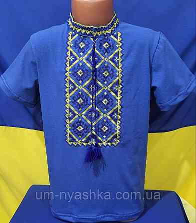Вишиванка для хлопчиків "Зорянчик" синьо-жовта р.122-146 Кривий Ріг