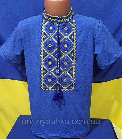 Вишиванка для хлопчиків "Зорянчик" синьо-жовта р.122-146 Кривий Ріг - фото 1