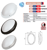 Потолочный светильник декор. LED 36W 6400К 390мм серый Харьков