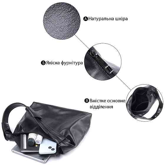 Практична жіноча сумка на плече з гладкої натуральної шкіри Shvigel 22828 Чорна Київ