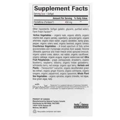 Вітамін Natural Factors Пантетин, вітамін B5, 450 мг, BioCoenzymated, B5, Pantethine, 60 гелевих до (NFS-01250) Вінниця