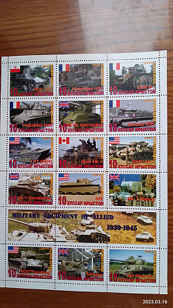 Транспорт. техніка. автомобілі. не офіційний випуск (Д-3) Полтава - фото 1