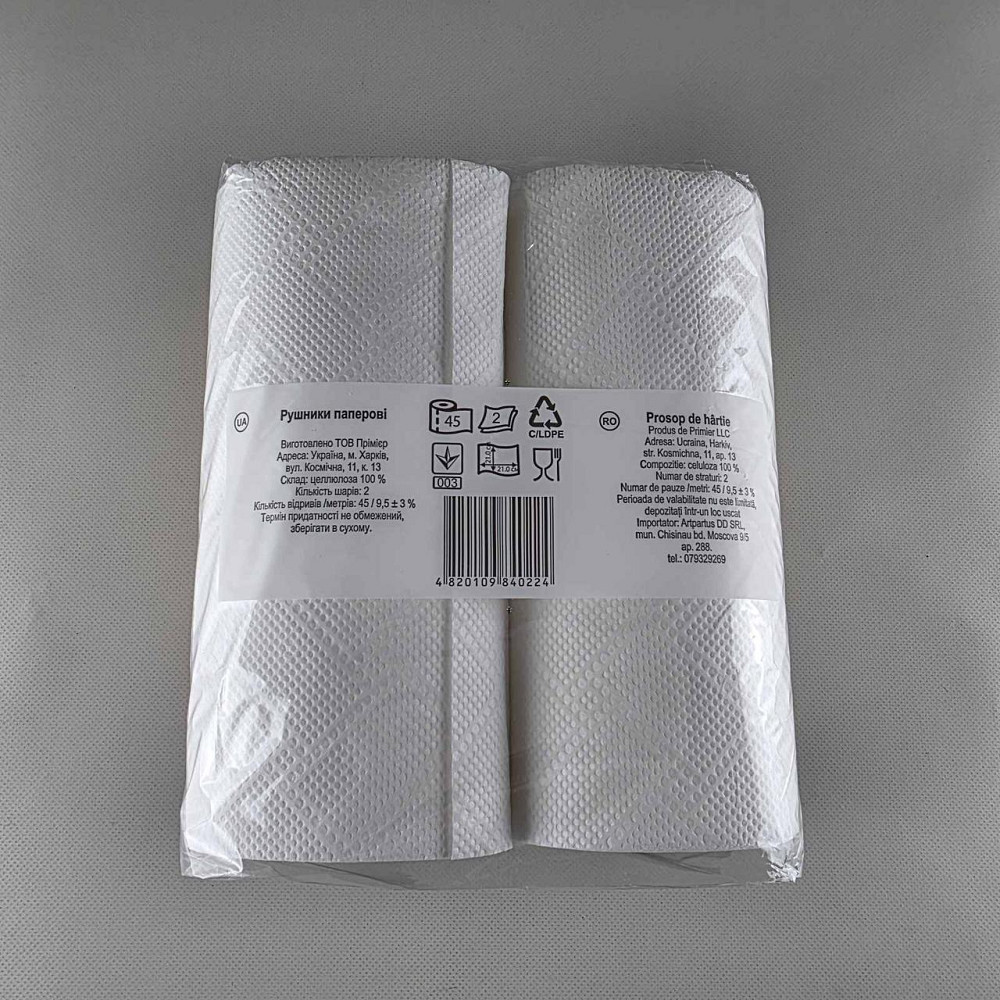 Паперовий рушник (А2*45) (1 пачка) Харків - фото 3