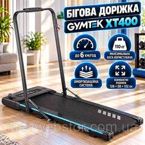 Беговая дорожка GYMTEK XT400 электрическая складная для дома и офиса для ходьбы и бега до 10 кмч Bluetooth динамики пульт ДУ Киев
