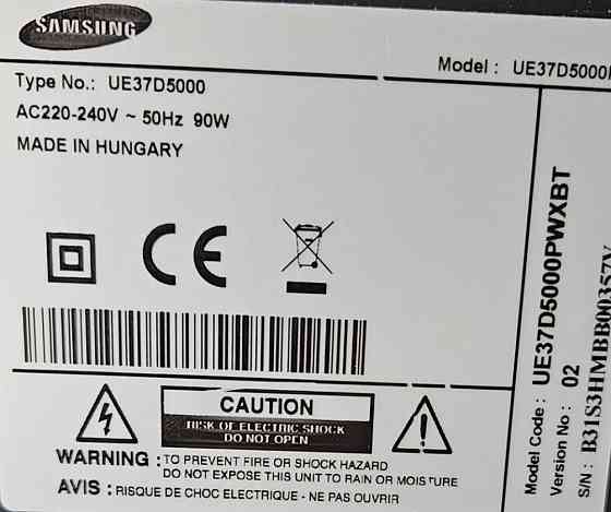 Телевизор Samsung 37 Дюйма. Харьков