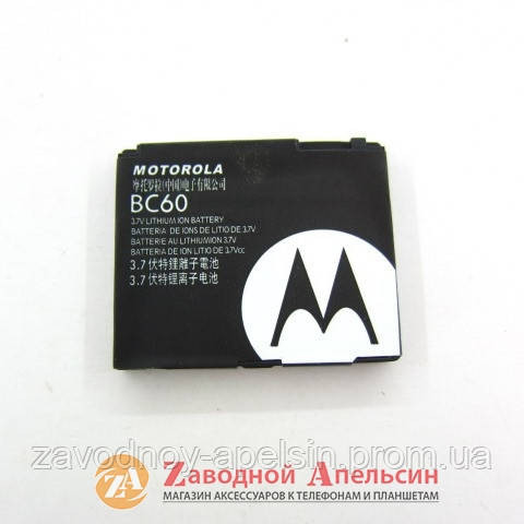 Аккумулятор батарея Motorola BC60 BC-60 L7 C261 Одесса - изображение 2