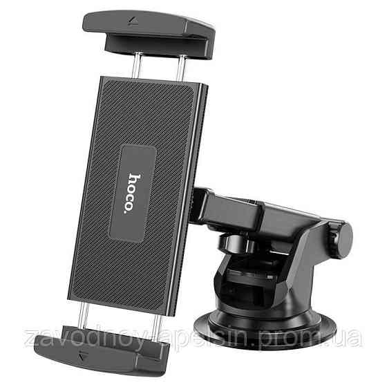 Держатель планшета автомобиль 7-11