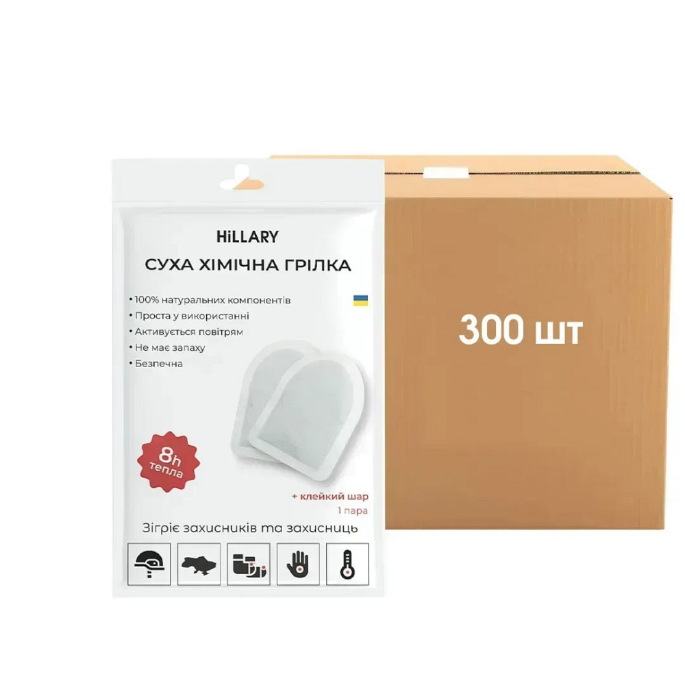Суха хімічна грілка для ніг, рук та тіла Hillary 300 шт (блок) Київ - фото 1