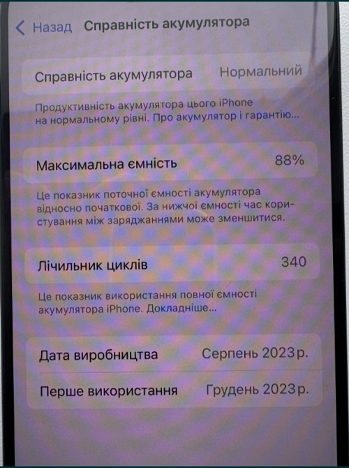 Айфон iPhone 15 Pro 128Gb. Black Neverlock 88% Київ - фото 2