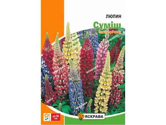 Люпин Люпин Многорический Сумiш (20 пачек) 0,5г ТМ ЯСКРАВА Киев