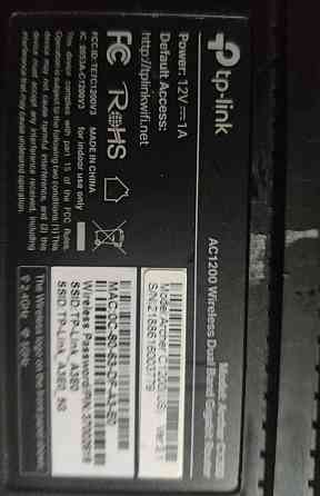 Роутер Wi-Fi TP-LINK новий підсилювач маршрутизатор збільшення потужності. Київ