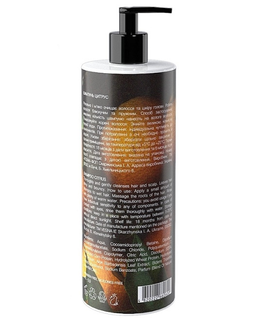 Шампунь для волосся Цитрус Vesna 350 мл Київ - фото 2
