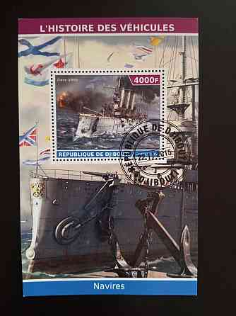 Джибути. Транспорт. Блок. 2015 рік (В-3) Полтава
