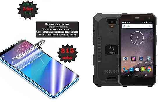 Поліуретанова плівка Sigma mobile X-treme PQ24, Lite, товщина 0,215 мм Київ