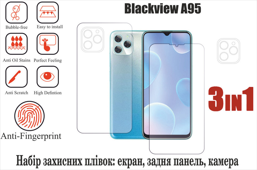 Мягкое стекло King для Blackview A95 (полиуретановая пленка) Киев - изображение 1