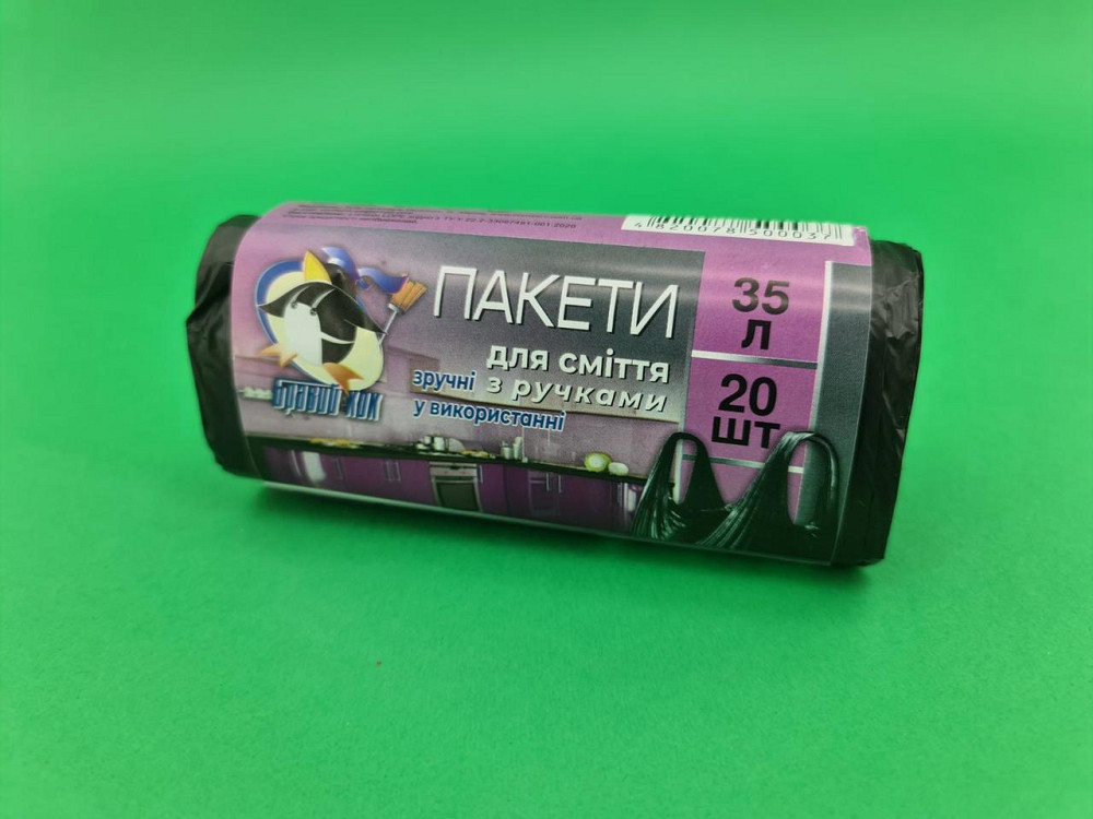 Пакет для сміття 35літрів (20 шт.) КОК із ручками (1 рул) Харків - фото 1