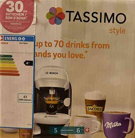 Кавомашина Капсульна: Bosch Tassimo Style White. Харків
