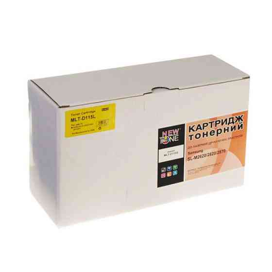 Картридж NewTone для Samsung SAMSUNG SL-M2620/ 2820/2870 аналог MLT-D115L (D115E) Вінниця