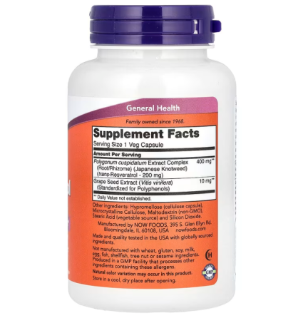 Ресвератрол Now Foods Resveratrol 60 вег капс Киев