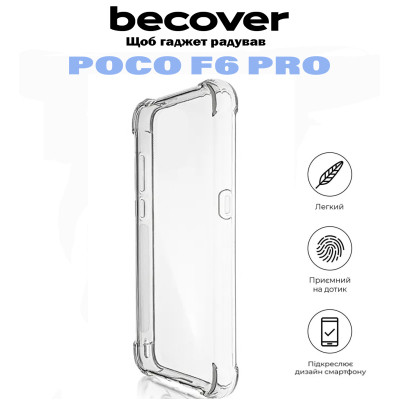 Чехол для мобильного телефона BeCover Anti-Shock Poco F6 Pro Clear (710850) Винница - изображение 5